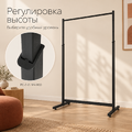Вешало напольное AFFIDA-900 с регулировкой высоты, на ножках