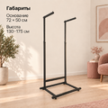Вешалка-стойка напольная двойная DOPPIO-TACCOLA-NERO "LOFT" Г-образная