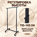 Стойка COMPATTO-NERO с регулировкой высоты на пластиковых колесах