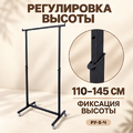 Стойка COMPATTO-G-NERO на усиленных колесах с регулировкой высоты