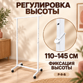 Стойка на колесиках COMPATTO-BIANCO, белого цвета