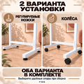 Стойка на колесиках COMPATTO-BIANCO, белого цвета