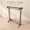 Вешало для джинс и брюк FORTE-PRO двухстороннее 1400х450, черного цвета